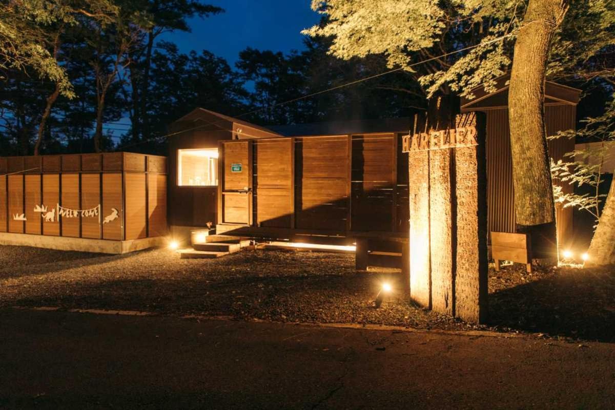 Harelier山中湖 Apartment Yamanakako Exterior photo